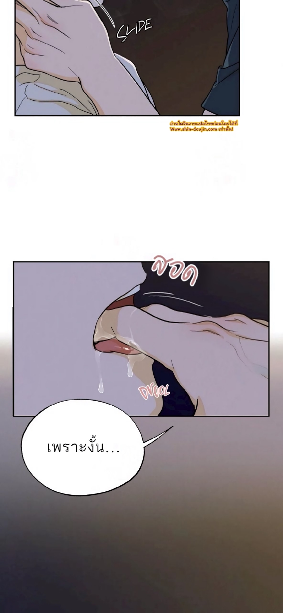 Open at Night EP 5